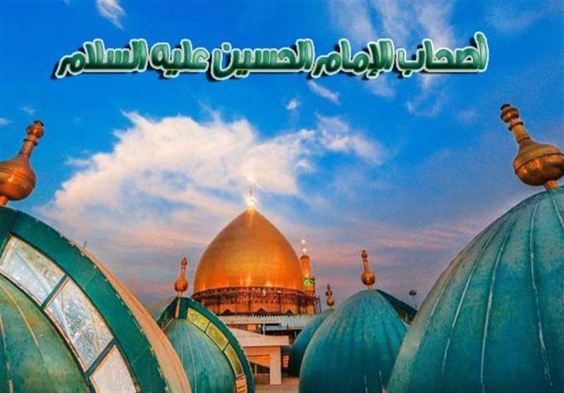 آزمونی که یاران امام حسین(ع) از آن سربلند بیرون آمدند