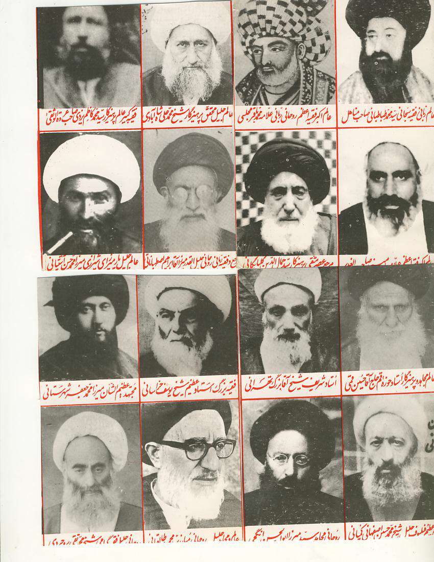  ریحان یزدی (قدس‌سره) که بود؟