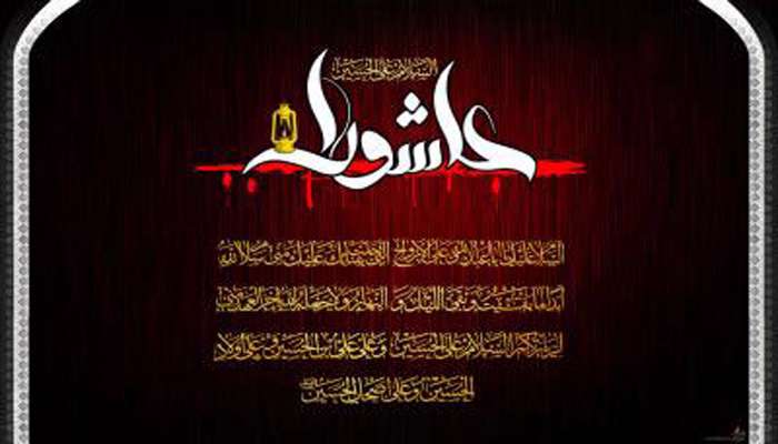 اختصاص داشتن أربعين به حضرت سيد الشهدا اختصاص داشتن أربعين به حضرت سيد الشهدا