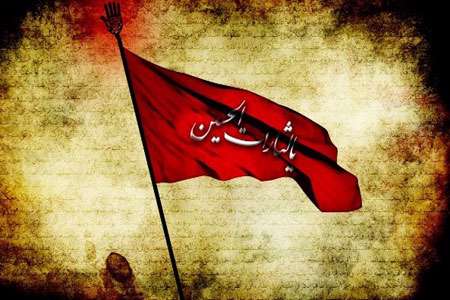 هشت خصوصیت واضح دشمنان امام حسین علیه السلام