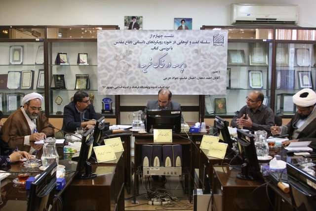  حرف‌های متفاوت درباره رمان احمد دهقان