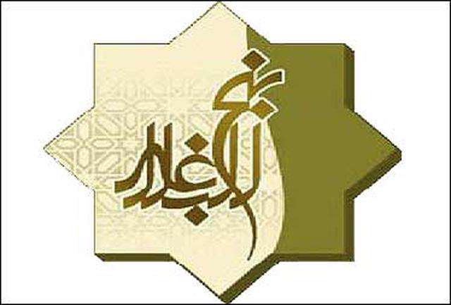  مقایسه قرآن و نهج البلاغه از نظر فصاحت