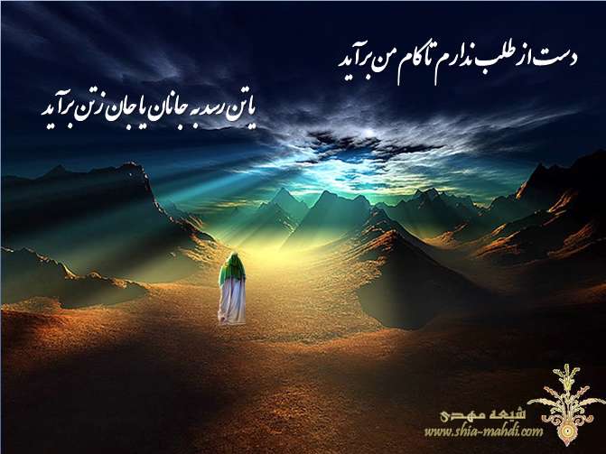 حضرت خضر علیه السلام؛ راهی برای تقرب به امام زمان علیه السلام