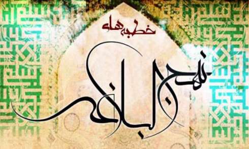 اجمال و تفصيل قرآن و نهج البلاغه(4)