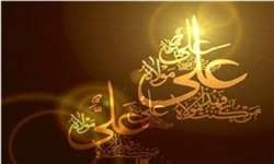  حيات علمي امام علي(علیه‌السلام) از منظر ‌انديشمندان غيرمسلمان و مستشرقان