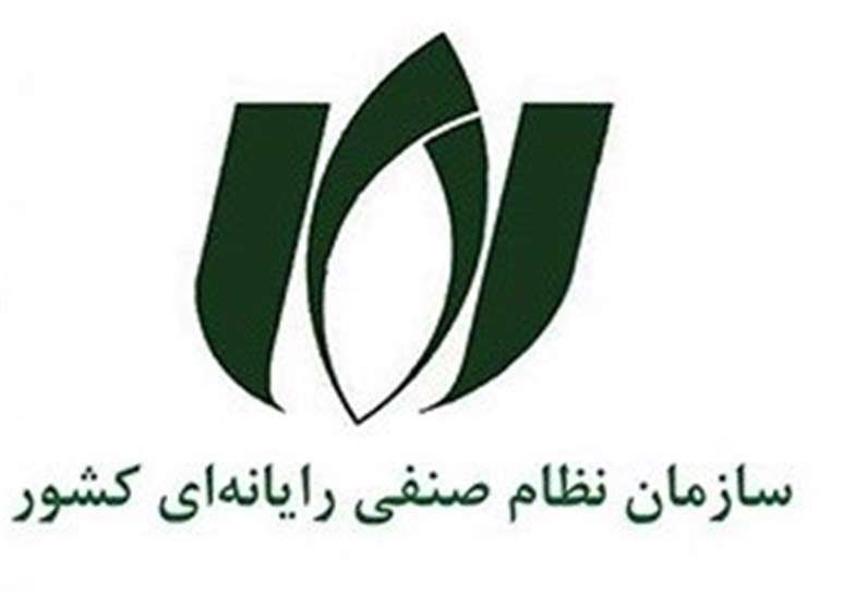 مرکز داوری سازمان نظام صنفی رایانه ای تهران راه اندازی می‌شود