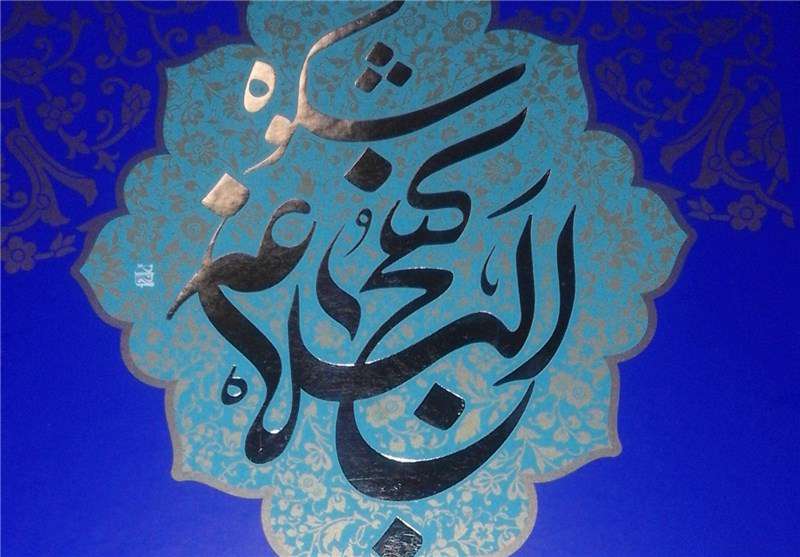  فرازی از خطبه های نهج البلاغه در باب توحید