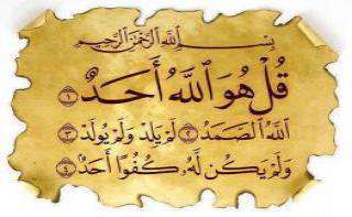 توحید در بیان امام علی بن ابی طالب علیه السلام توحید در بیان امام علی بن ابی طالب علیه السلام