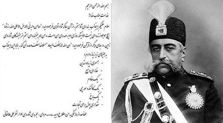 نامه واقعی به خدا 