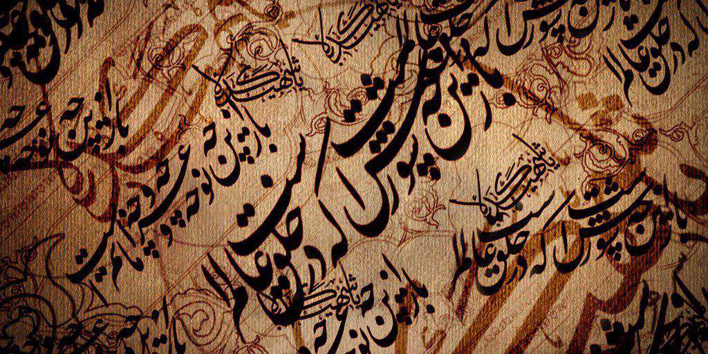 داستانِ میراثِ محتشم