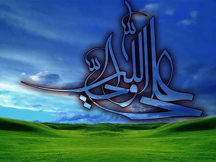 قرآن درآيينه نهج البلاغه
