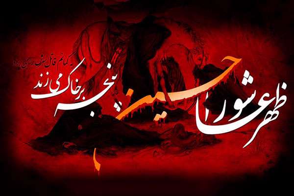 برخی، شُبهه می‌کنند که در محرم، نزاع ۱۴۰۰ سال قبل را زنده نکنید!