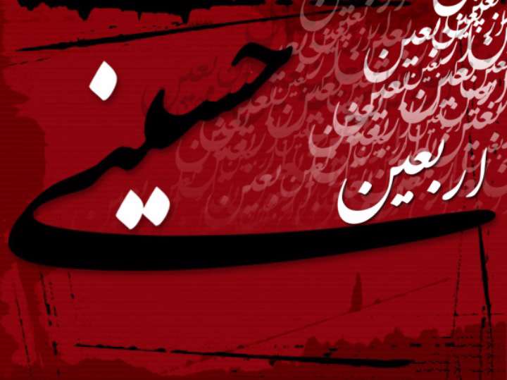 اقدامات امدادی ایران برای اربعین اعلام شد