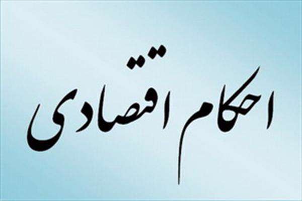 گوشی موبایلم نجسه میخوام بفروشمش، درسته؟