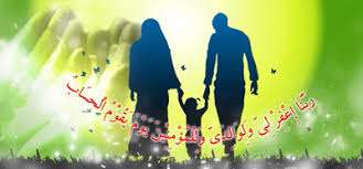 نکاتی پیرامون نیکی نمودن به والدین