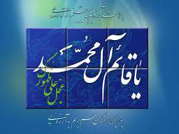 غیبت نویسان، قبل از تولد امام زمان(علیه‌السلام)