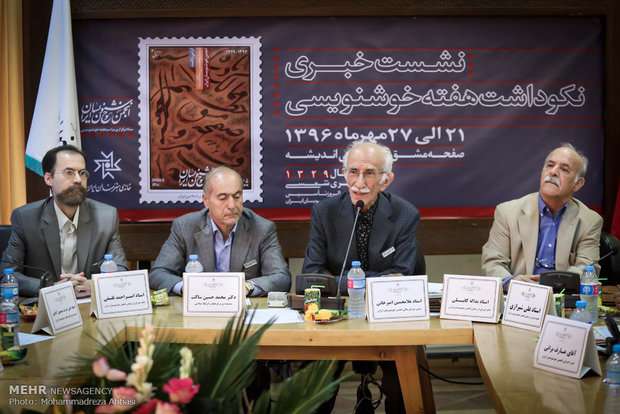 ۲۱ مهر روز ملی خوشنویسی شد ۲۱ مهر روز ملی خوشنویسی شد