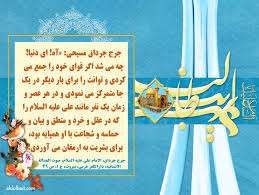  نظر دانشمندان غیر مسلمان درباره امیرالمومنین