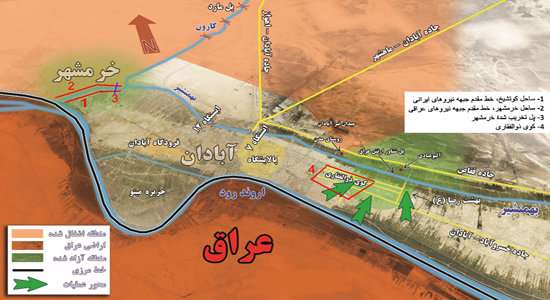  تحلیلی بر عملیات ثامن‌الائمه(ع)