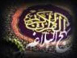 قرآن شناسی حضرت علی علیه السلام