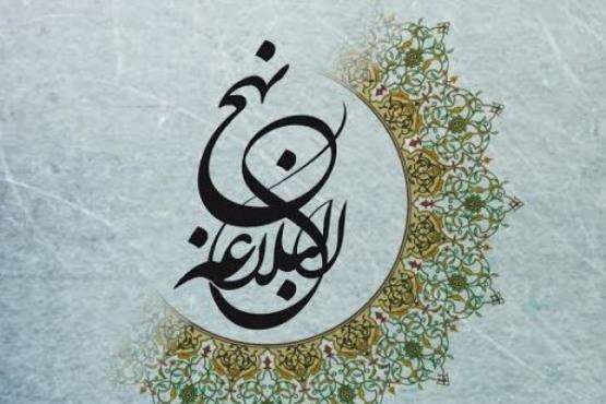 خداشناسی از منظر امام علی(علیه السلام) خداشناسی از منظر امام علی(علیه السلام)