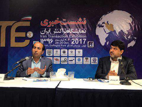 راه اندازی بانک موبایلی در آینده نزدیک با رفع محدودیت‌ها