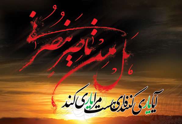 چرا نفَس امام حسین علیهالسلام در برخی اثر نداشت؟ چرا نفَس امام حسین علیهالسلام در برخی اثر نداشت؟