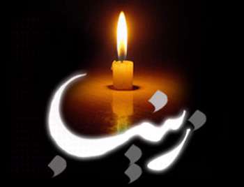 مصیبت زینب علیهاالسلام در پشت دروازه کوفه
