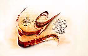  جلوه هایی از شخصیت امام علی علیه السلام در نهج البلاغه