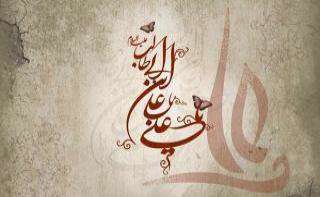 نظارت امیرمؤمنان « علیه‏ السلام » بر کارگزاران خود