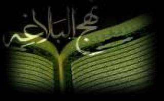  جامعیت و جاودانگى قرآن كریم در نهج البلاغه