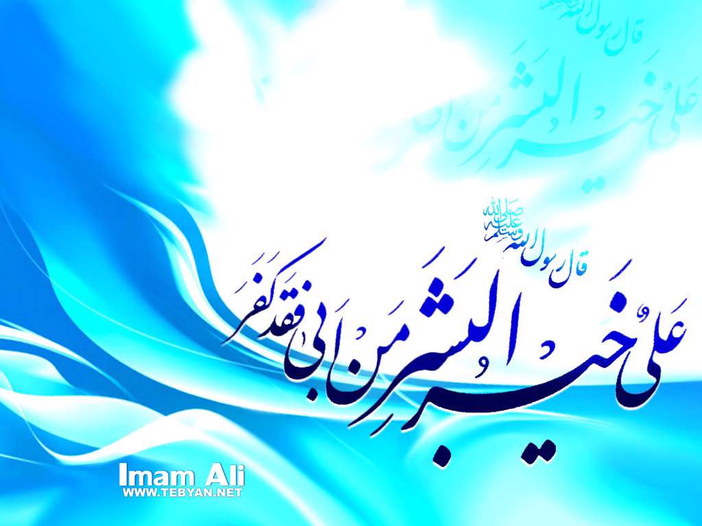 مناظرهای در فضیلت علی علیهالسلام مناظرهای در فضیلت علی علیهالسلام