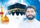 آرزو داشت پسرمان مجتهد شود