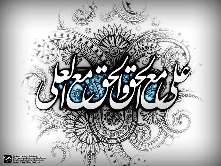 جامعیت اوصاف امیرمؤمنان علی علیهالسلام جامعیت اوصاف امیرمؤمنان علی علیهالسلام