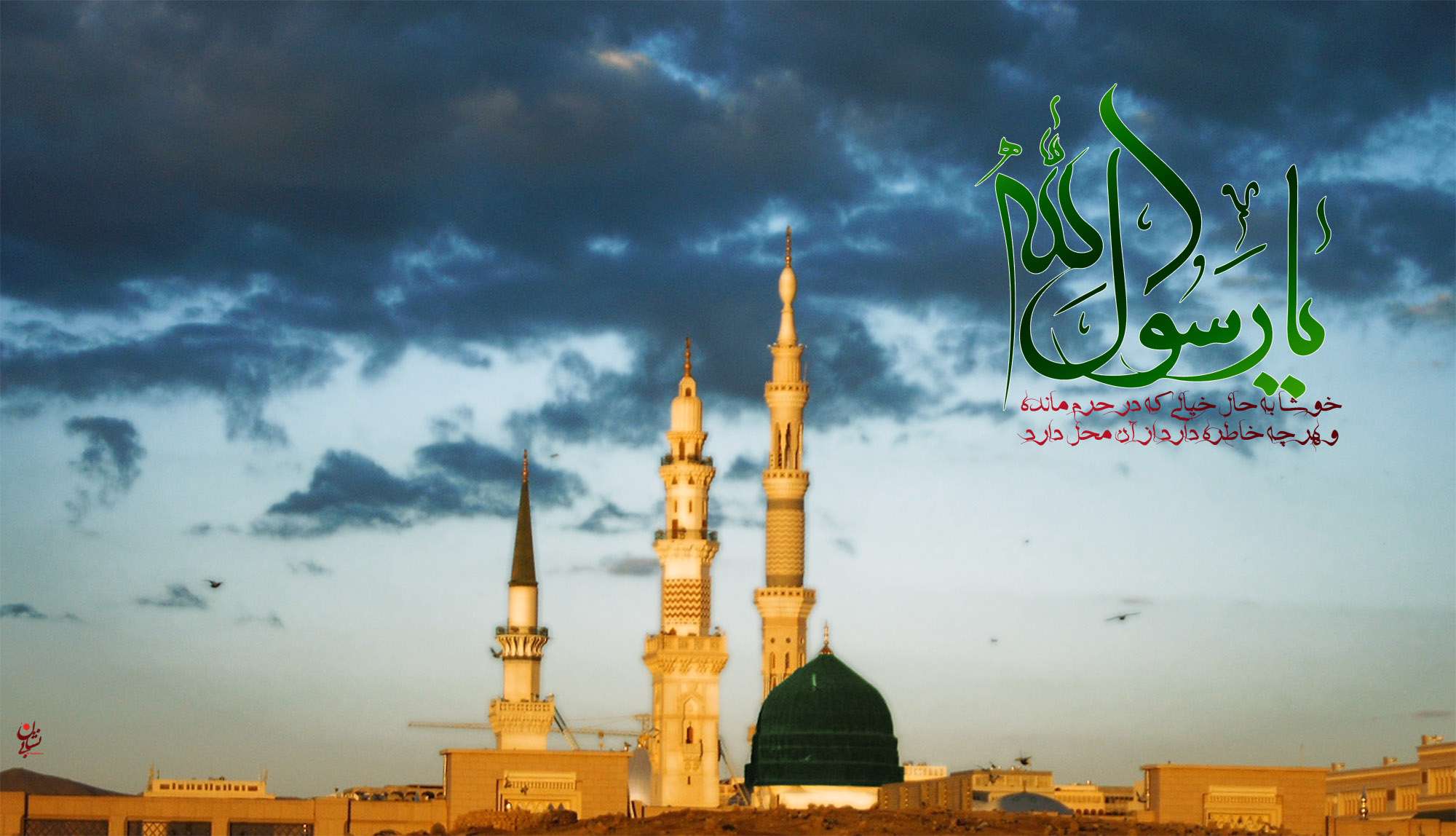  «هاله» نام کیست؟ خواهر خدیجه(س)؟ همسر پیامبر(ص)؟ یا ...؟