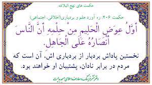حلم چیست 