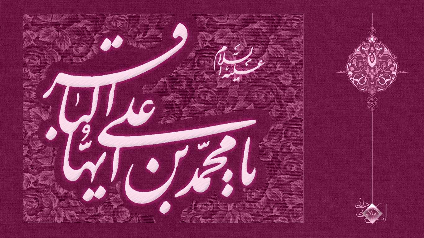 انشعاب سیاسی-فکری علویان در عصر صادقین علیهم السلام-زمینه ها و پیامدها 