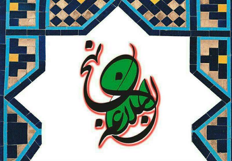 فرمان بسیج و سخن جمجمه!