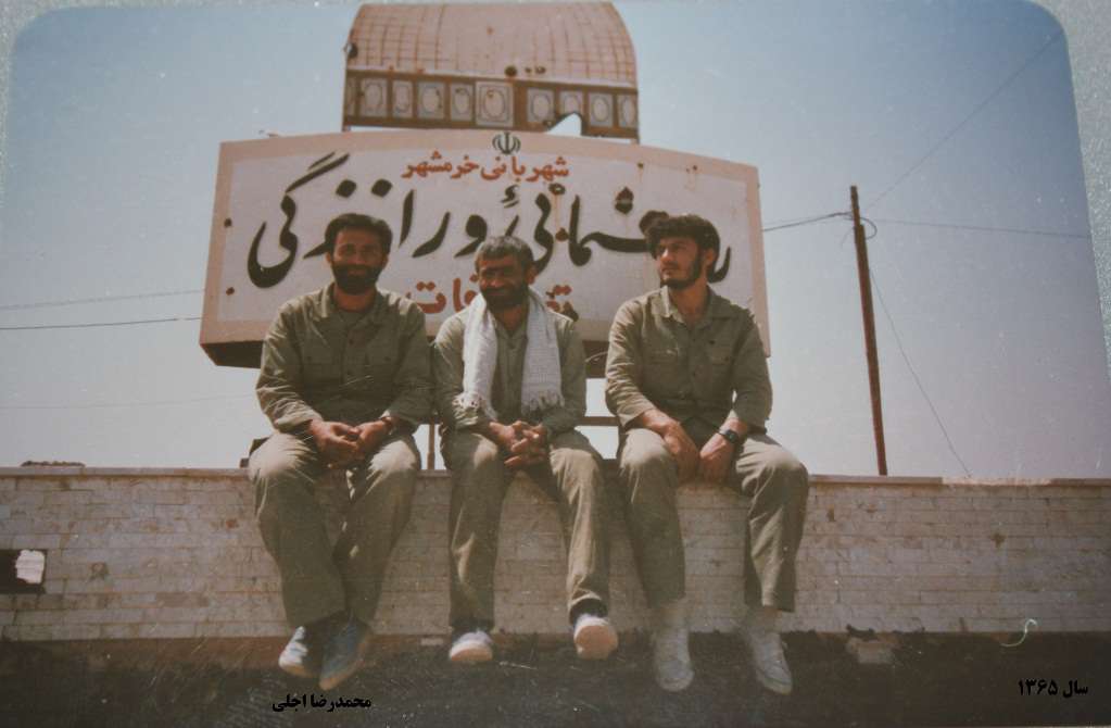 وصیت نامه شهید علیرضا اجلی