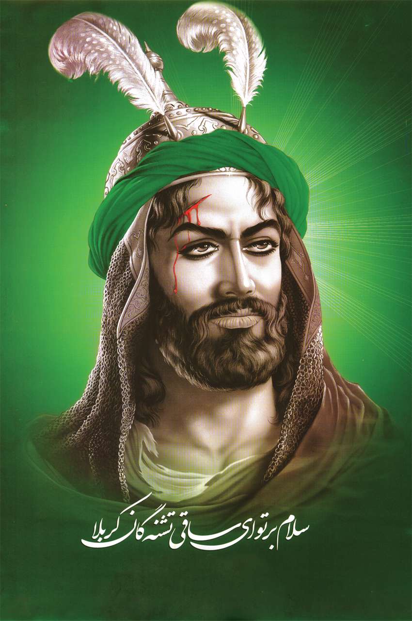 شناخت مردم از امام حسین علیه السلام
