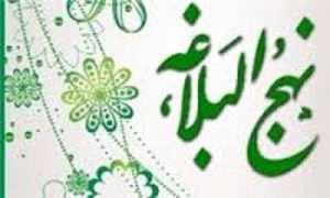  گسترة موضوعات و دسته بندي هاي موضوعي نهج البلاغه