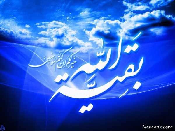  خصوصیات ظهور حضرت مهدی (علیه السلام)