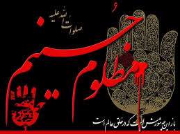 اقامه عزای حسینی(ع) توسط ائمه(ع)