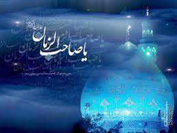 قیام سید خراسانی 