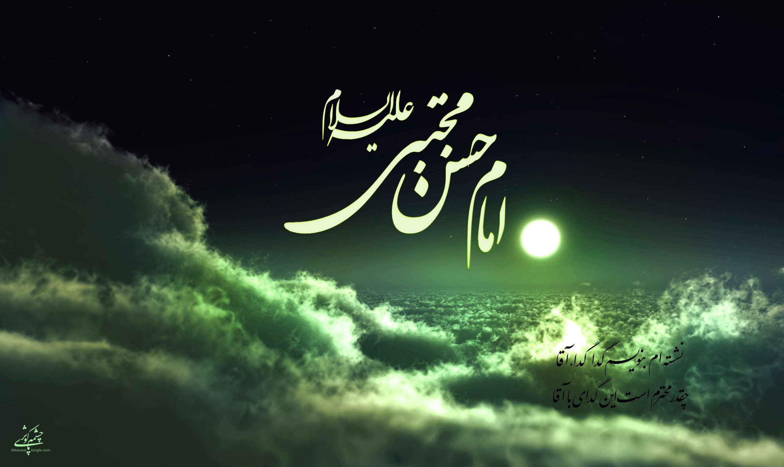 نگاهی به کودکی و نوجوانی امام مجتبی (علیه السلام) نگاهی به کودکی و نوجوانی امام مجتبی (علیه السلام)