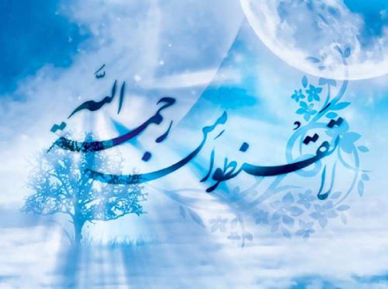 ذکری واجب که روزانه 70 مرتبه تکرار می شود 