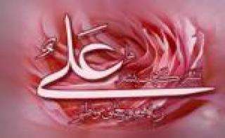  آفرينش جهان در نـهج البلاغه