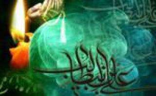 شگفتی های آفرینش در نهج البلاغه شگفتی های آفرینش در نهج البلاغه