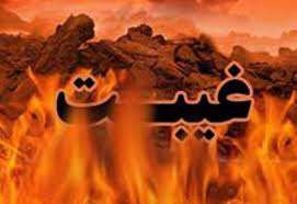 راهکارهای عملی درمان غیبت راهکارهای عملی درمان غیبت