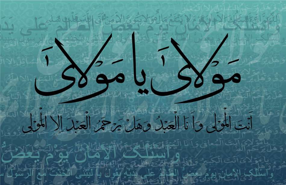 دعای خصوصی امام علی